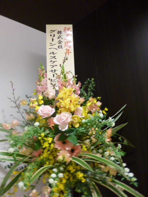 グリーンハウス花.JPG