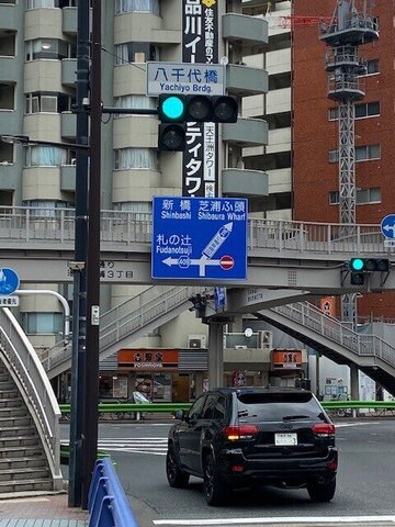 八千代橋.jpg